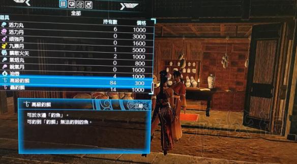 真三国无双8白金达成攻略图文详解 白金怎么达成 武将好感度奖杯_网