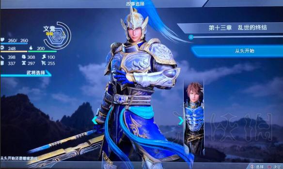 真三国无双8快速解锁全章节及全人物方法分享 怎么解锁全章节_网