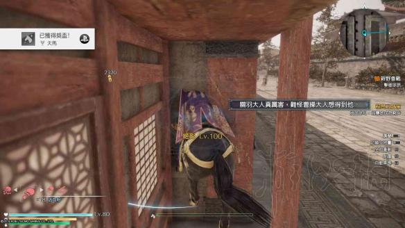真三国无双8怎么刷马等级 真三国无双8快速提升马等级技巧介绍_网