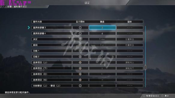 真三国无双8手柄设置方法图文详解 手柄没有反应怎么办_网