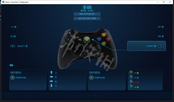 真三国无双8手柄设置方法图文详解 手柄没有反应怎么办_网