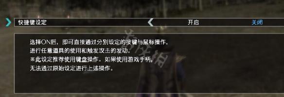 真三国无双8怎么用手柄玩 手柄没反应解决方法图文详解_网