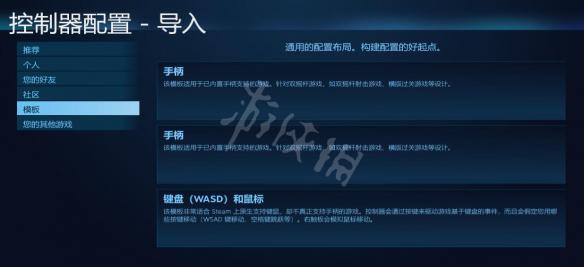 真三国无双8怎么用手柄玩 手柄没反应解决方法图文详解_网