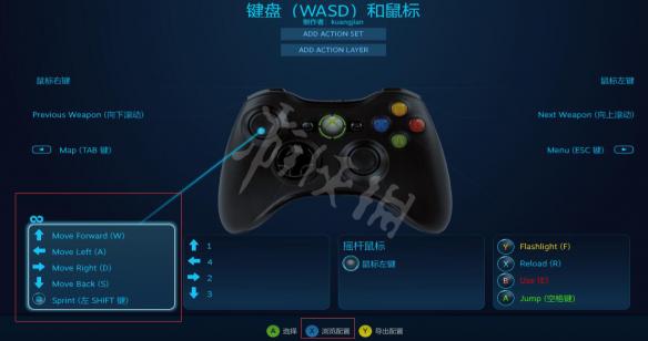 真三国无双8怎么用手柄玩 手柄没反应解决方法图文详解_网