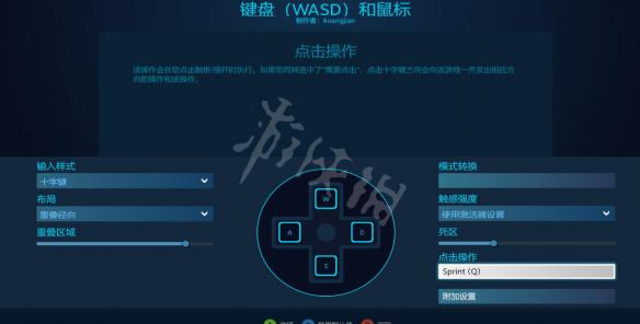 真三国无双8怎么用手柄玩 手柄没反应解决方法图文详解_网