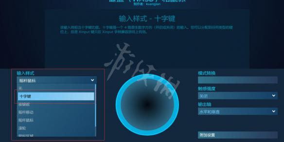 真三国无双8怎么用手柄玩 手柄没反应解决方法图文详解_网
