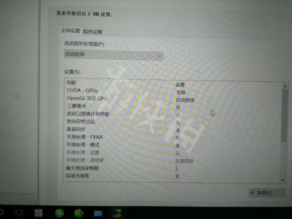真三国无双8卡顿帧数低怎么回事 游戏优化设置方法详解_网