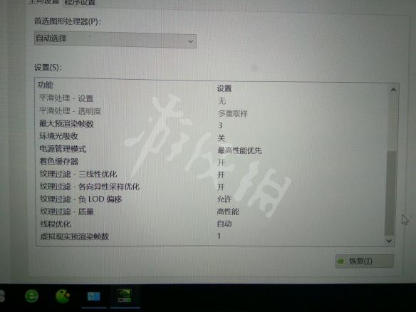 真三国无双8卡顿帧数低怎么回事 游戏优化设置方法详解_网