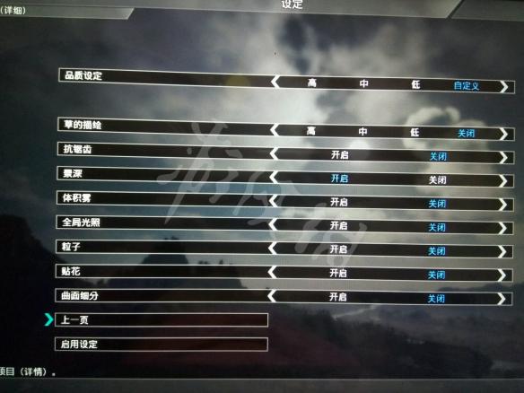 真三国无双8卡顿帧数低怎么回事 游戏优化设置方法详解_网