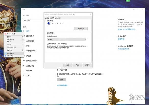 真三国无双8pc卡顿帧数太低怎么办 真三国无双8pc卡顿帧数太低怎么办呢
