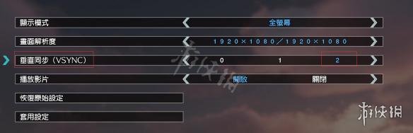 真三国无双8pc卡顿帧数太低怎么办 锁30帧设置解决方法介绍_网