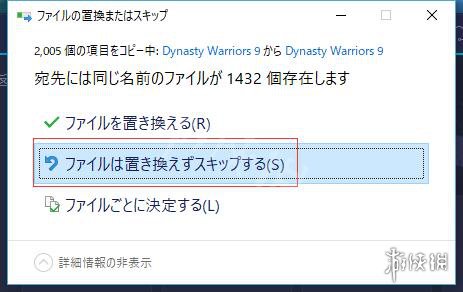 真三国无双8怎么设置中文版 更新后中日文语音字幕设置教程 还原文件_网