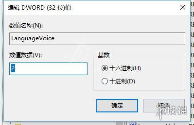 真三国无双8怎么设置中文版 更新后中日文语音字幕设置教程 还原文件_网