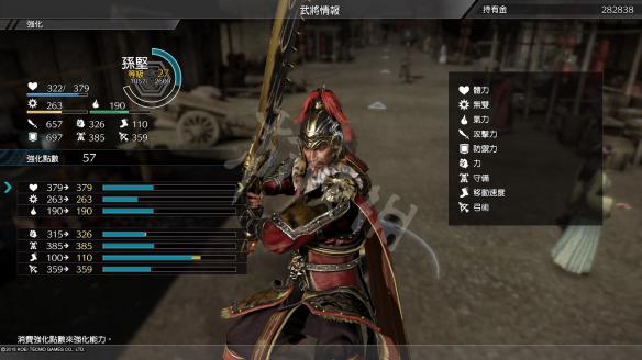 真三国无双8新手武将操作玩法图文教程 真三国无双8怎么玩 玩法_网