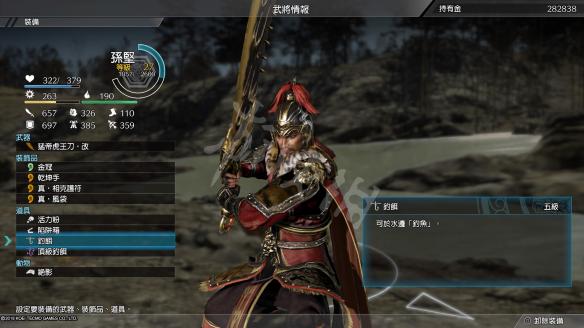 真三国无双8新手武将操作玩法图文教程 真三国无双8怎么玩 玩法_网