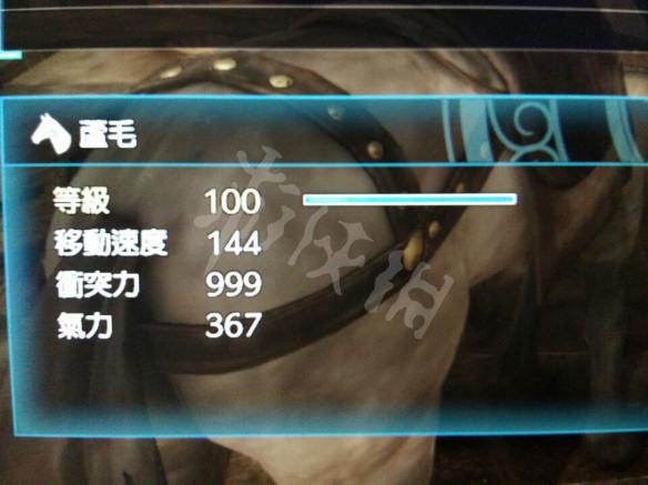真三国无双8马匹大全 真三国无双8dlc马匹