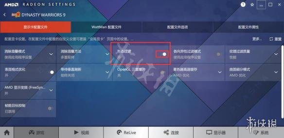 真三国无双8游戏流畅度提高图文教程 AMD怎么设置流畅_网