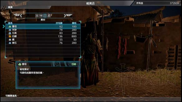 真三国无双8快速培育武将指南 真三国无双8高级武器怎么做 选择喜欢的武将_网