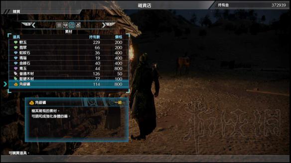 真三国无双8快速培育武将指南 真三国无双8高级武器怎么做 选择喜欢的武将_网