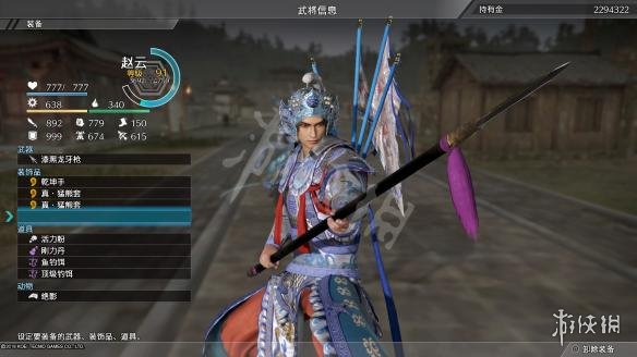 真三国无双8宝玉属性图文分析详解 真三国无双8宝玉怎么搭配