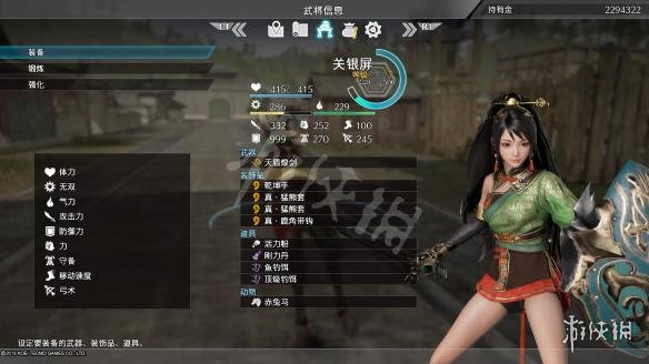 真三国无双8宝玉属性图文分析详解 宝玉怎么用最厉害_网