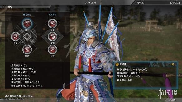 真三国无双8宝玉属性图文分析详解 宝玉怎么用最厉害_网