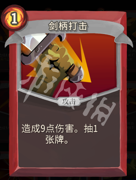 杀戮尖塔完美打击战士思路图文详解 完美打击战士怎么玩