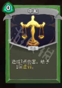 杀戮尖塔盗贼卡牌大全 杀戮尖塔盗贼卡牌大全图鉴