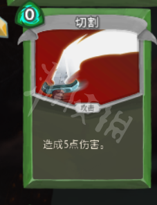 杀戮尖塔盗贼卡牌大全 杀戮尖塔盗贼卡牌怎么用 中和