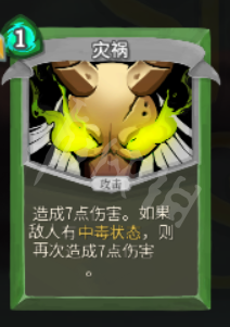 杀戮尖塔盗贼卡牌大全 杀戮尖塔盗贼卡牌怎么用 中和