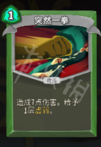 杀戮尖塔盗贼卡牌大全 杀戮尖塔盗贼卡牌怎么用 中和