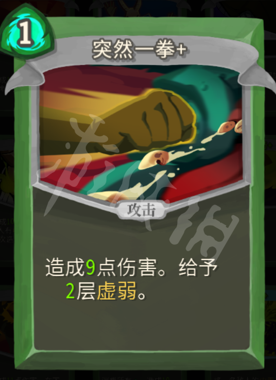 杀戮尖塔盗贼卡牌大全 杀戮尖塔盗贼卡牌怎么用 中和