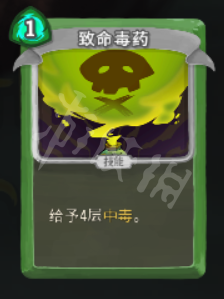 杀戮尖塔盗贼卡牌大全 杀戮尖塔盗贼卡牌怎么用 中和