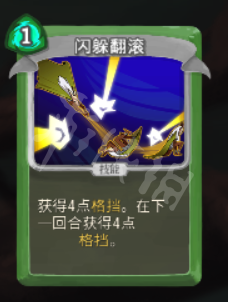 杀戮尖塔盗贼卡牌大全 杀戮尖塔盗贼卡牌怎么用 中和
