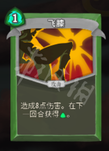杀戮尖塔盗贼卡牌大全 杀戮尖塔盗贼卡牌怎么用 中和