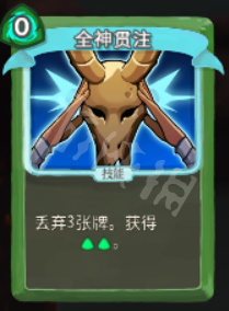 杀戮尖塔盗贼卡牌大全 杀戮尖塔盗贼卡牌怎么用 中和