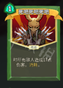 杀戮尖塔盗贼卡牌大全 杀戮尖塔盗贼卡牌怎么用 中和