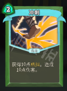 杀戮尖塔盗贼卡牌大全 杀戮尖塔盗贼卡牌怎么用 中和