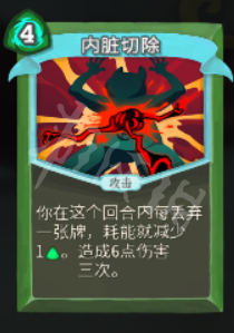 杀戮尖塔盗贼卡牌大全 杀戮尖塔盗贼卡牌怎么用 中和