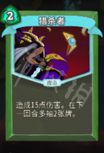 杀戮尖塔盗贼卡牌大全 杀戮尖塔盗贼卡牌怎么用 中和