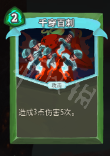 杀戮尖塔盗贼卡牌大全 杀戮尖塔盗贼卡牌怎么用 中和