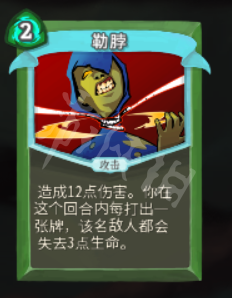 杀戮尖塔盗贼卡牌大全 杀戮尖塔盗贼卡牌怎么用 中和