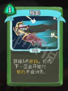 杀戮尖塔盗贼卡牌大全 杀戮尖塔盗贼卡牌怎么用 中和