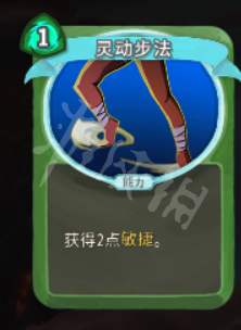 杀戮尖塔盗贼卡牌大全 杀戮尖塔盗贼卡牌怎么用 中和