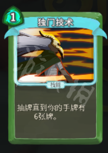 杀戮尖塔盗贼卡牌大全 杀戮尖塔盗贼卡牌怎么用 中和
