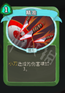杀戮尖塔盗贼卡牌大全 杀戮尖塔盗贼卡牌怎么用 中和