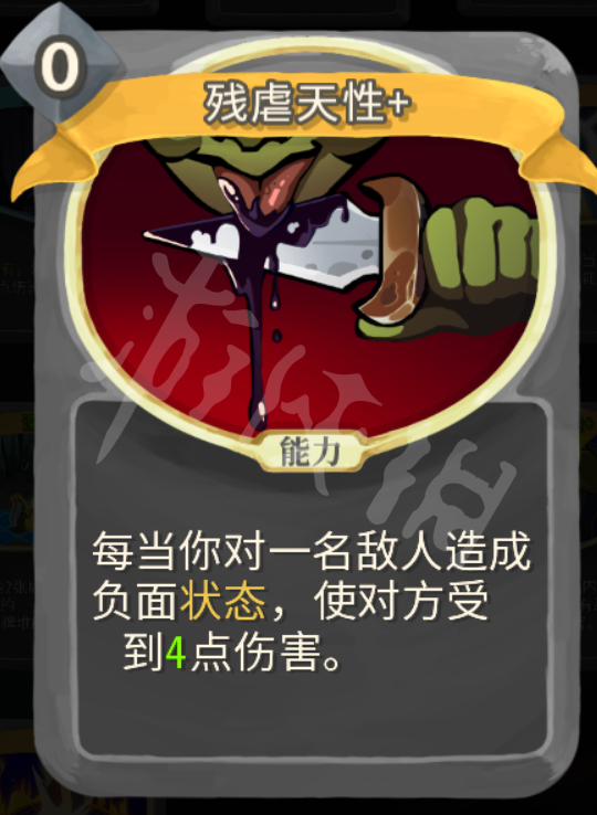 杀戮尖塔盗贼卡牌大全 杀戮尖塔盗贼卡牌怎么用 中和