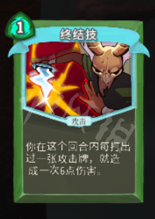 杀戮尖塔盗贼卡牌大全 杀戮尖塔盗贼卡牌怎么用 中和