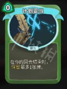 杀戮尖塔盗贼卡牌大全 杀戮尖塔盗贼卡牌怎么用 中和