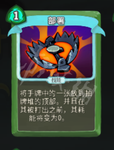 杀戮尖塔盗贼卡牌大全 杀戮尖塔盗贼卡牌怎么用 中和